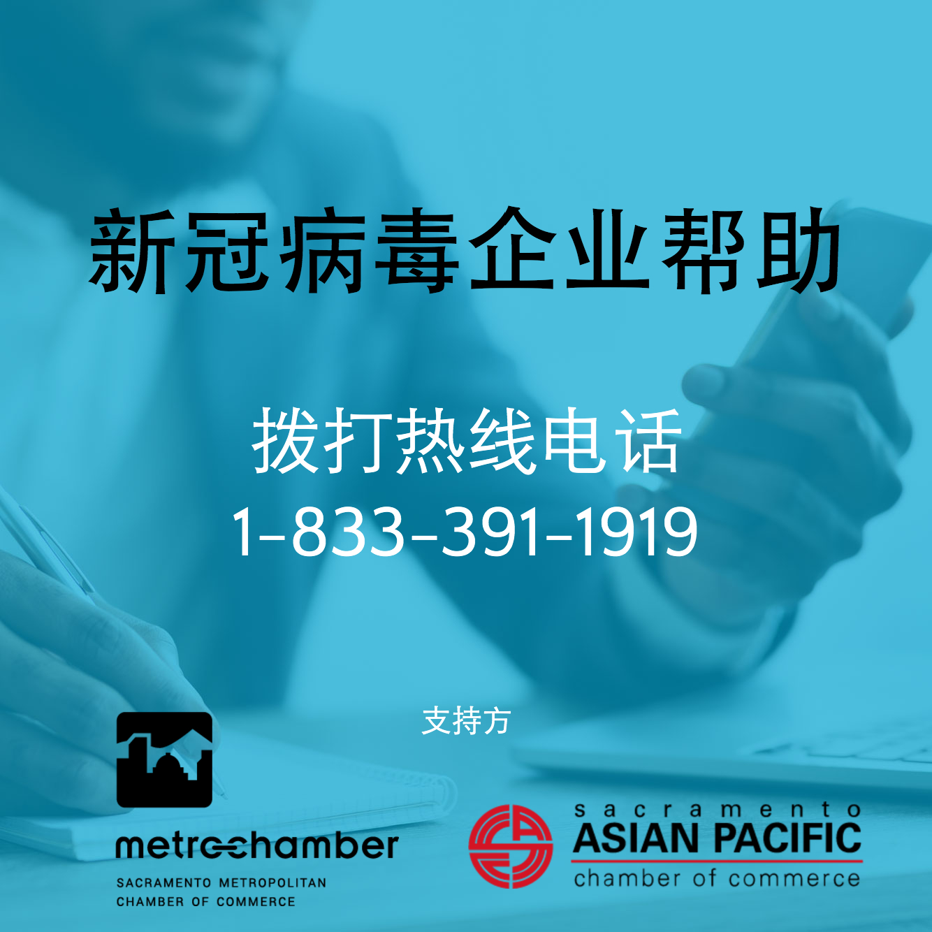 Mandarin information